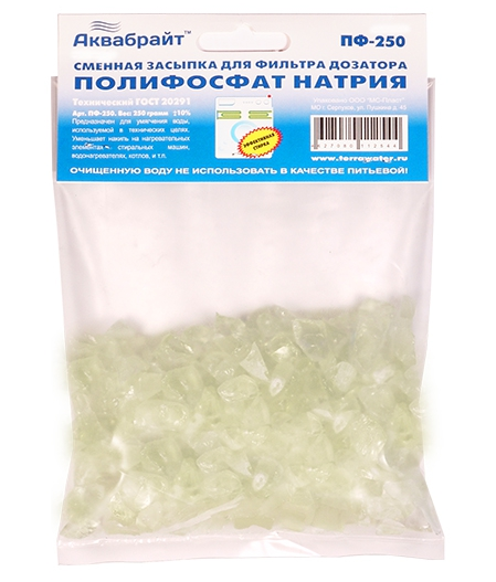 Полифосфат натрия АКВАБРАЙТ ПФ-250, Загрузка фильтров для стиральных машин